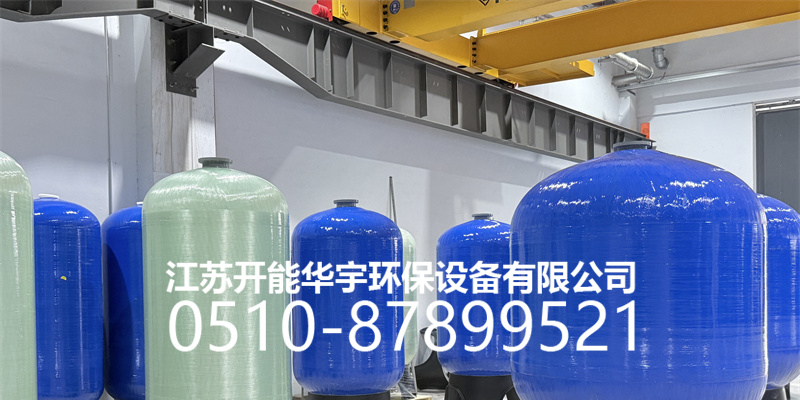 阳江市活性炭过滤罐树脂罐 - 排名