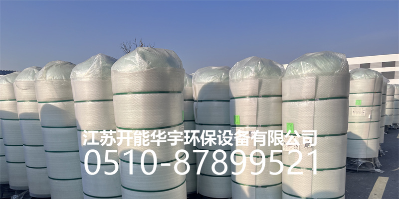 阳江市玻璃钢过滤罐活性炭罐 - 排名